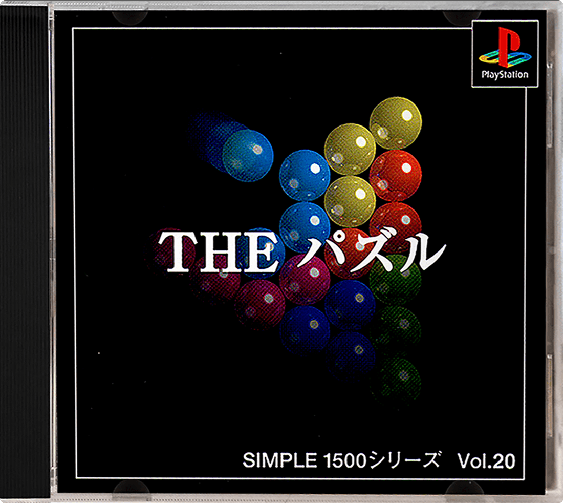 The Puzzle box art for Playstation